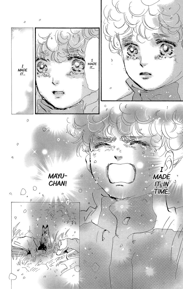 Read 7 Seeds Manga Online