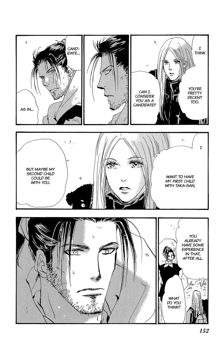 Read 7 Seeds Manga Online