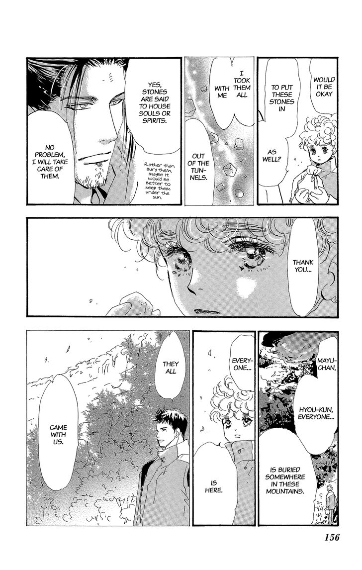 Read 7 Seeds Manga Online