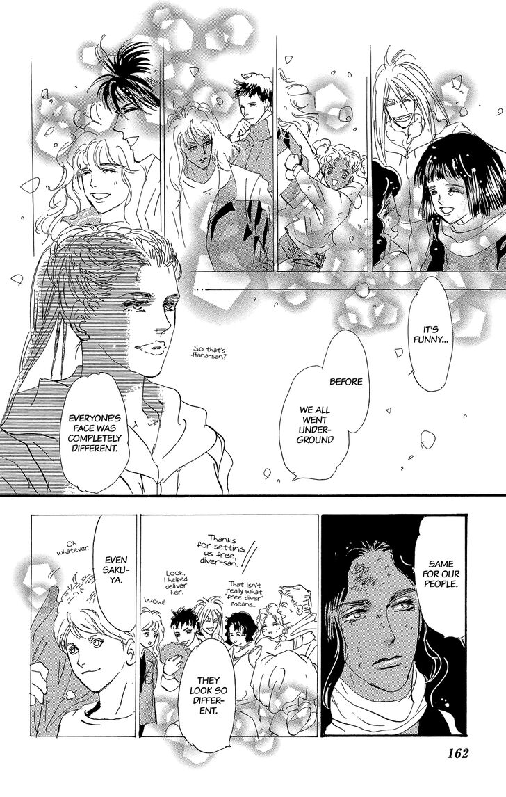 Read 7 Seeds Manga Online