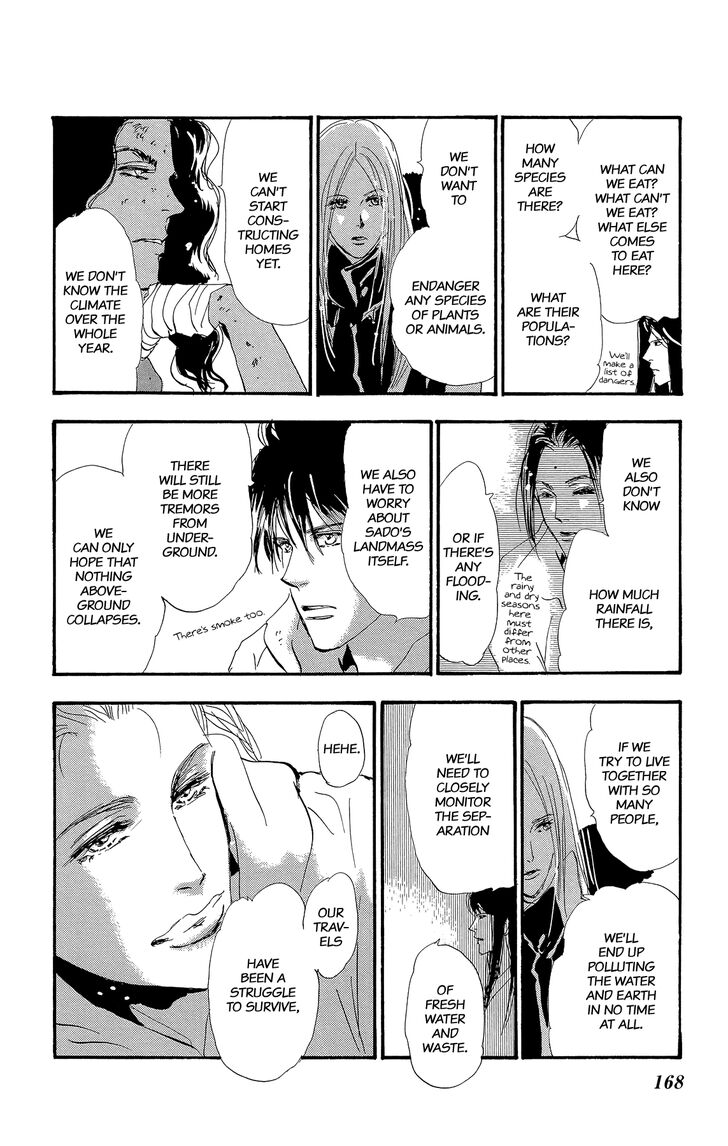 Read 7 Seeds Manga Online