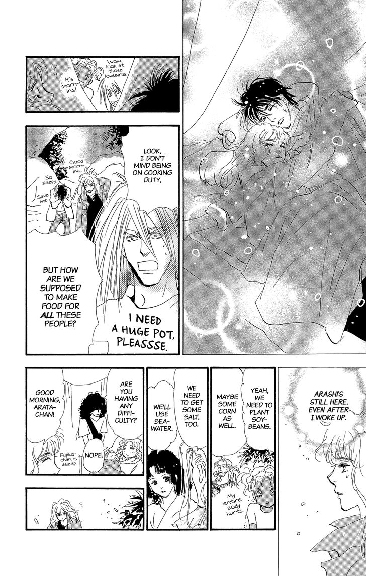 Read 7 Seeds Manga Online