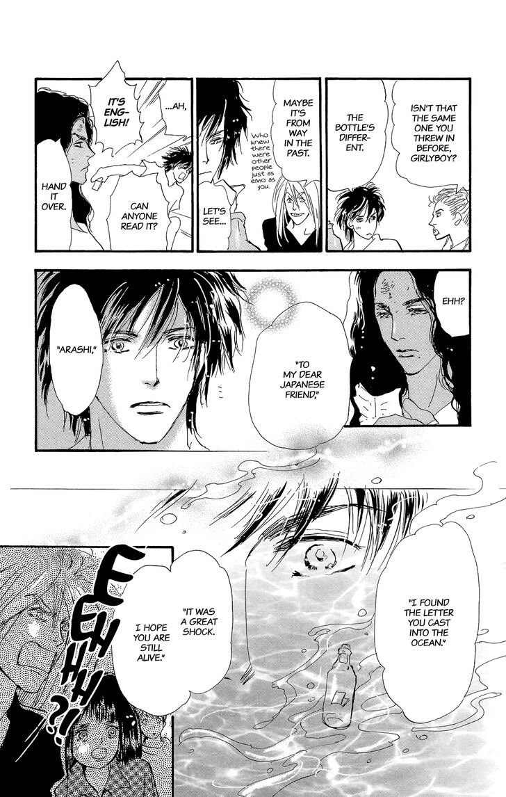 Read 7 Seeds Manga Online