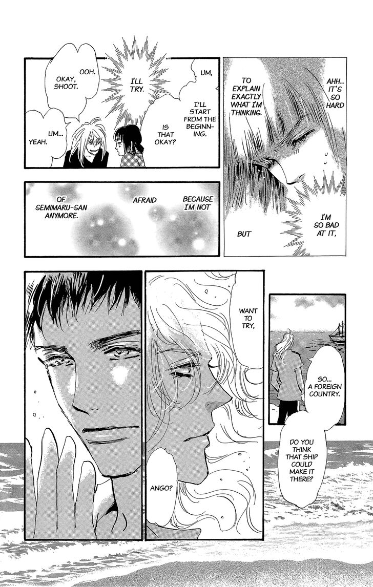 Read 7 Seeds Manga Online