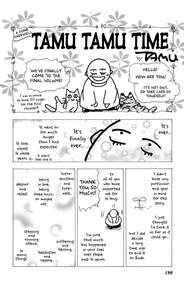 Read 7 Seeds Manga Online