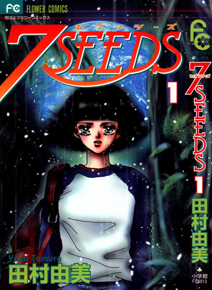 Read 7 Seeds Manga Online