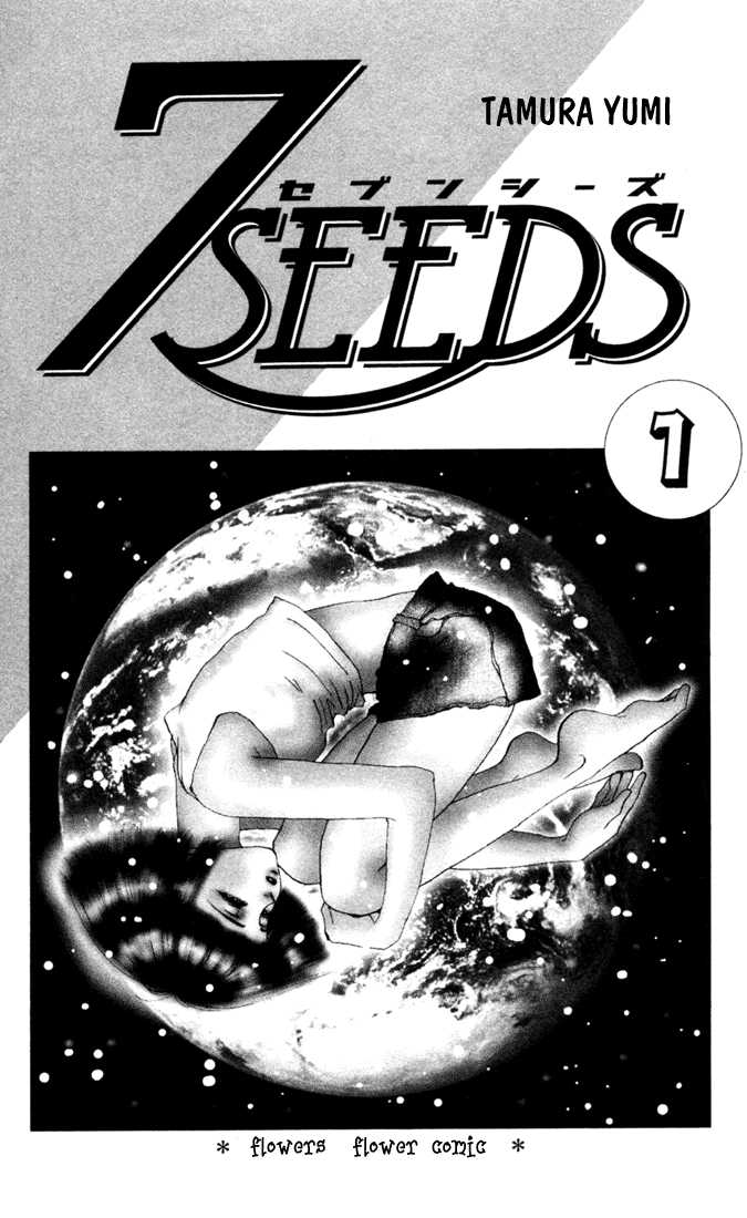 Read 7 Seeds Manga Online