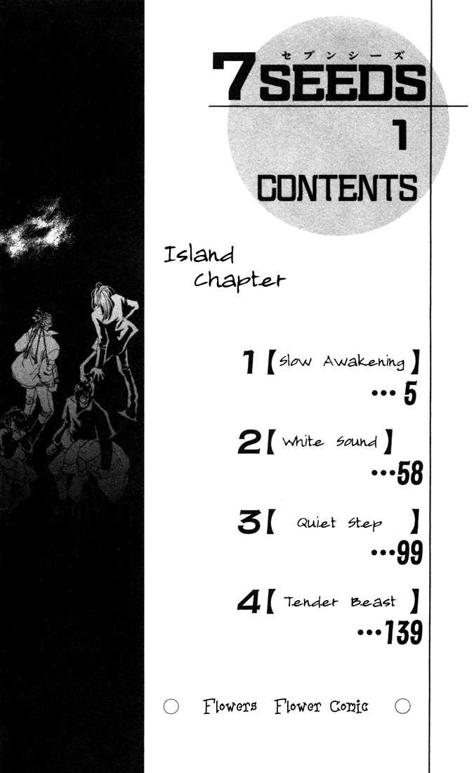 Read 7 Seeds Manga Online