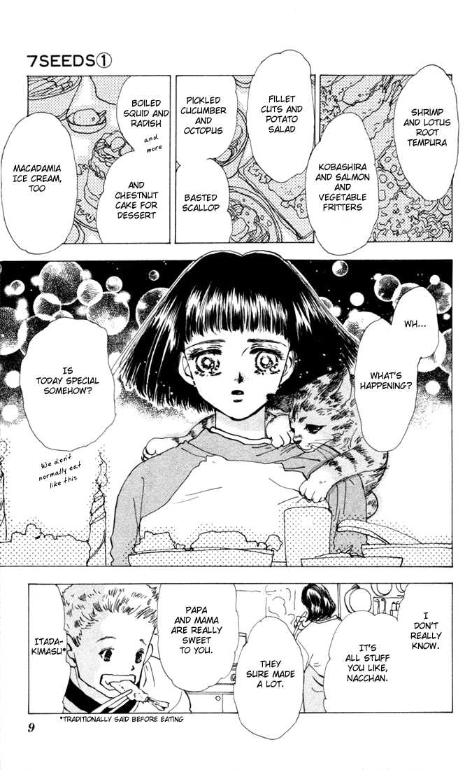 Read 7 Seeds Manga Online