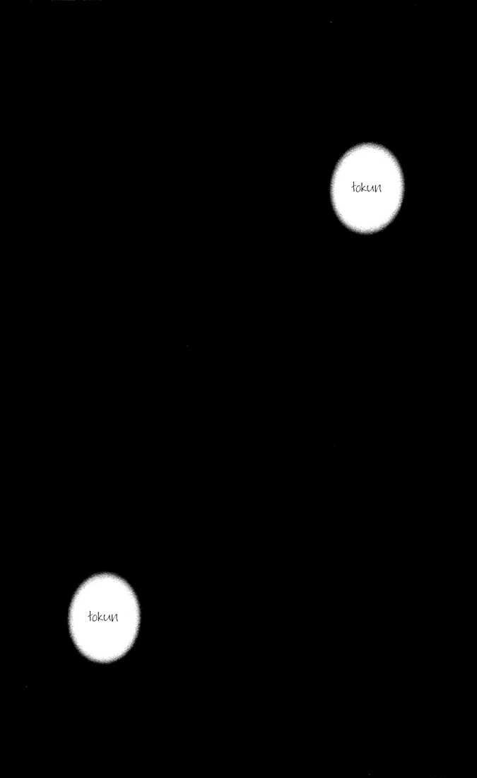 Read 7 Seeds Manga Online