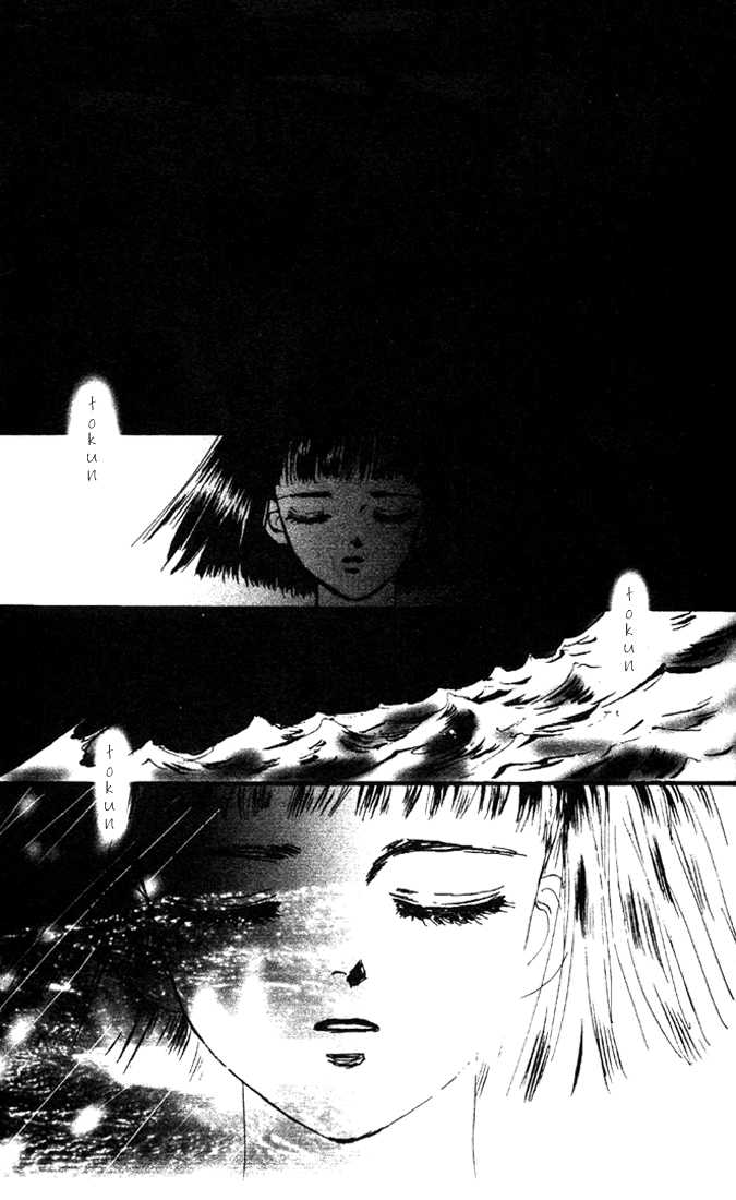 Read 7 Seeds Manga Online