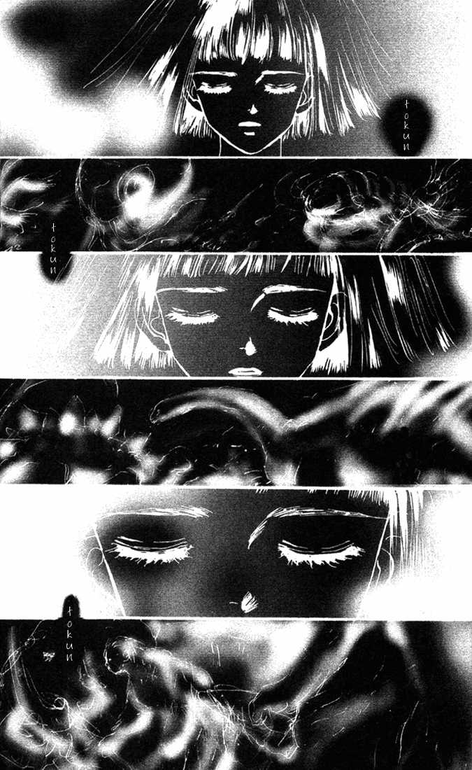 Read 7 Seeds Manga Online