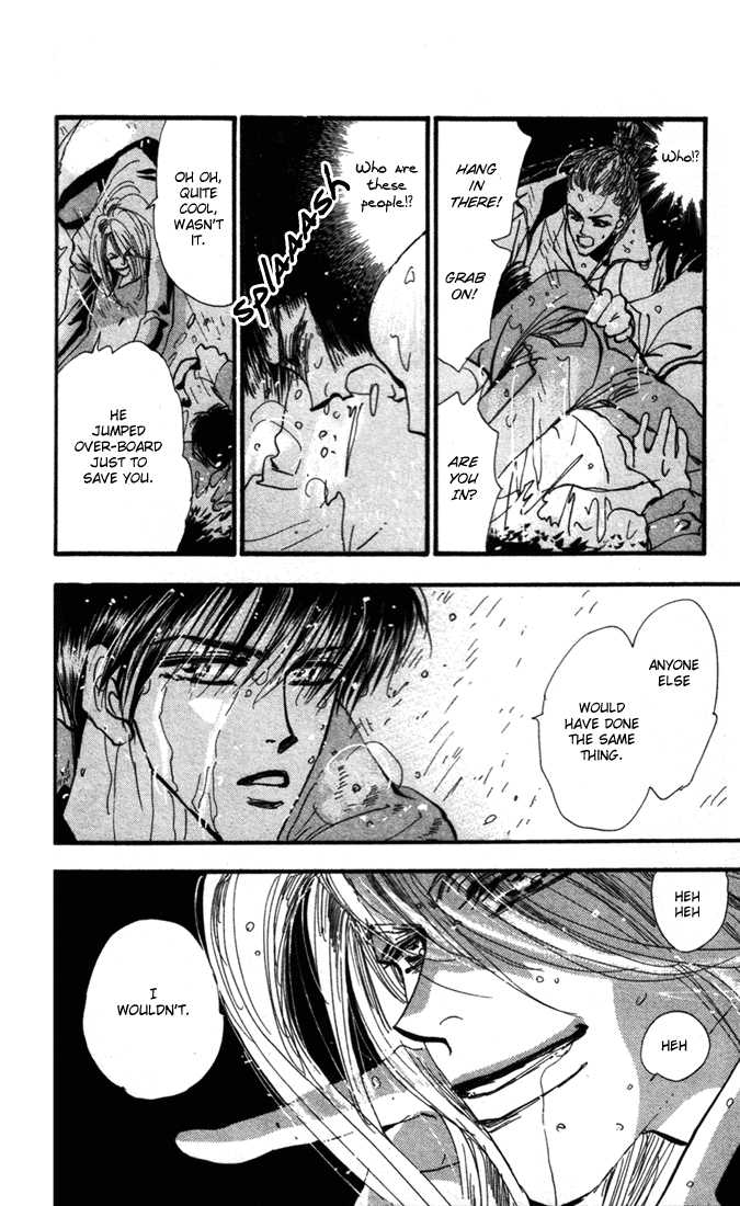 Read 7 Seeds Manga Online