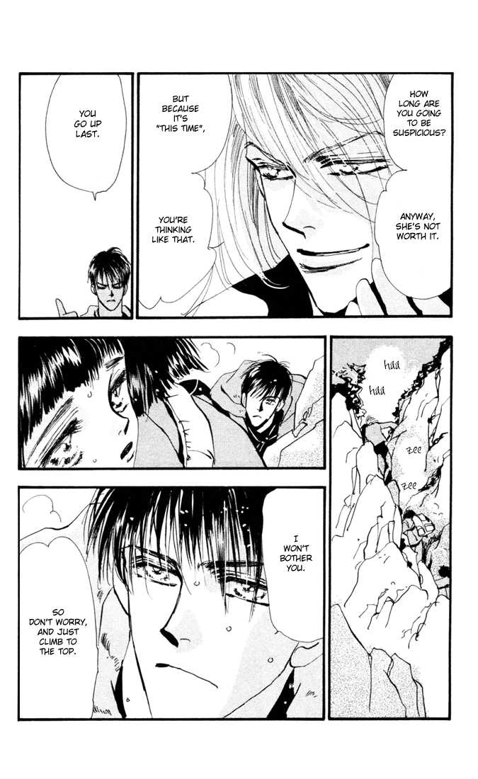 Read 7 Seeds Manga Online