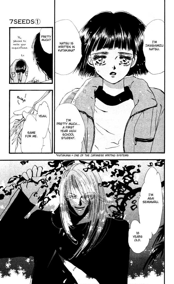 Read 7 Seeds Manga Online