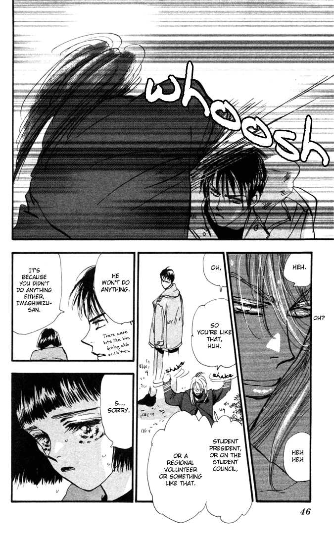 Read 7 Seeds Manga Online