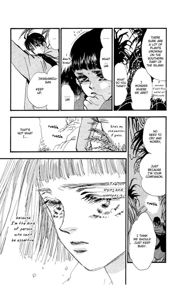 Read 7 Seeds Manga Online
