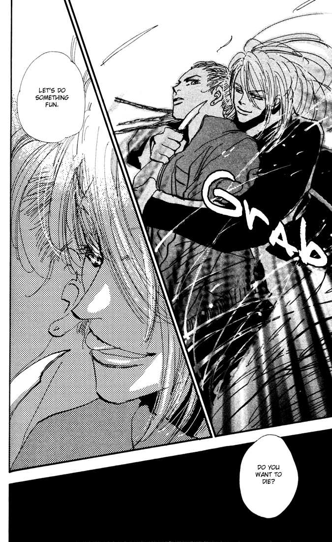 Read 7 Seeds Manga Online