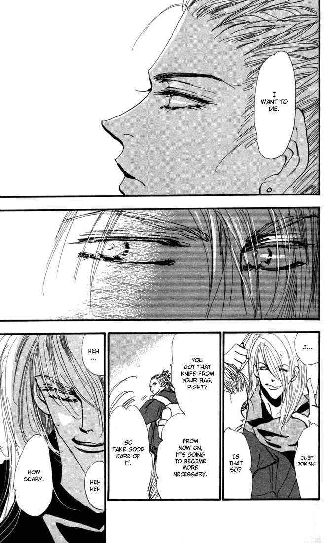 Read 7 Seeds Manga Online