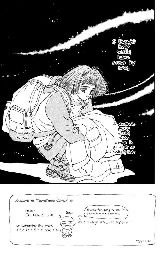 Read 7 Seeds Manga Online