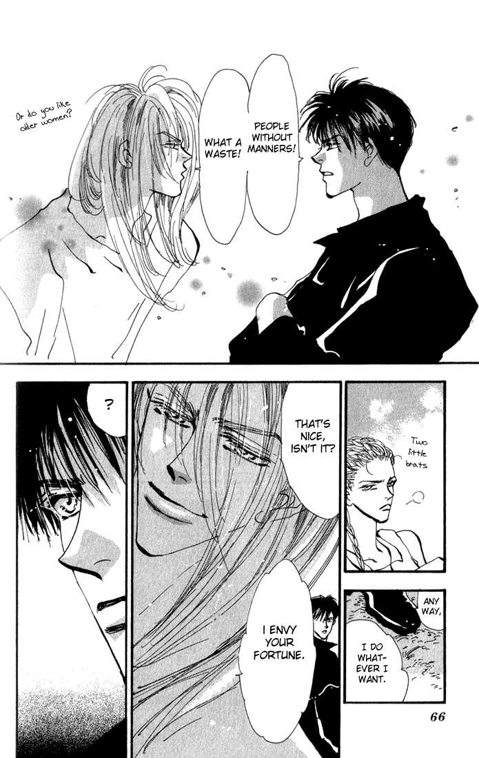 Read 7 Seeds Manga Online