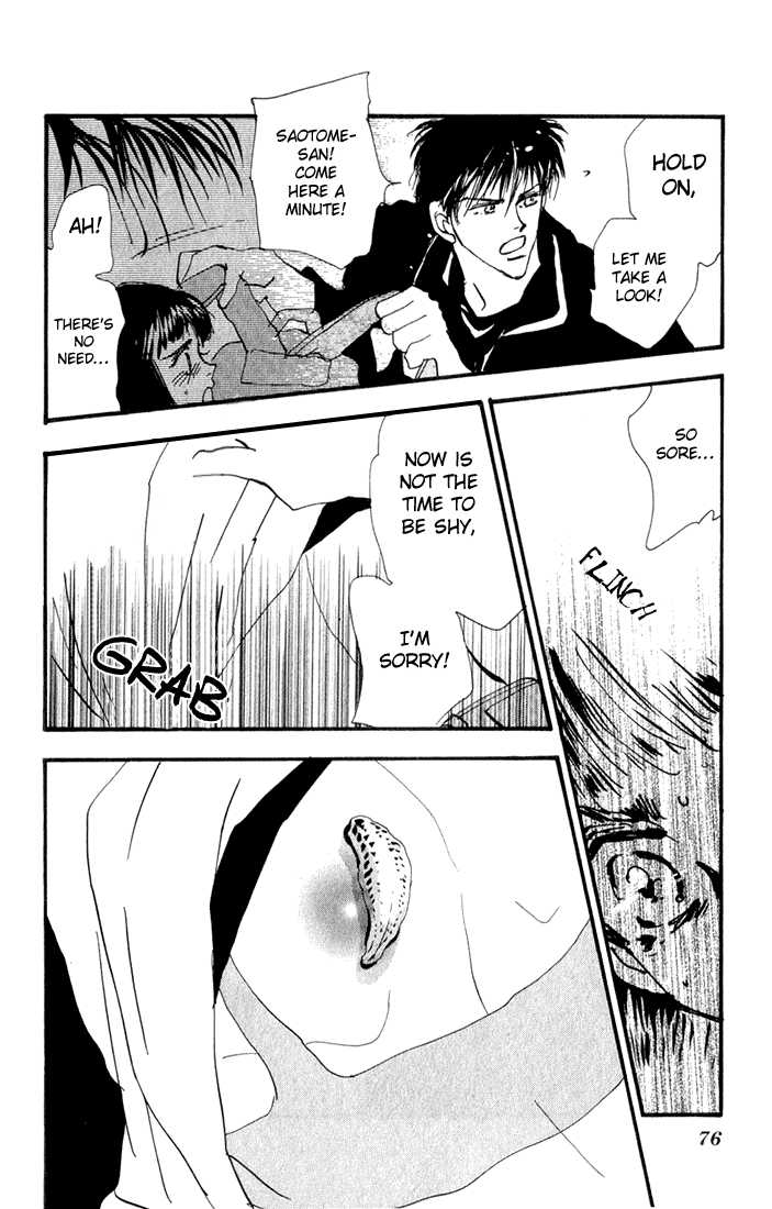 Read 7 Seeds Manga Online