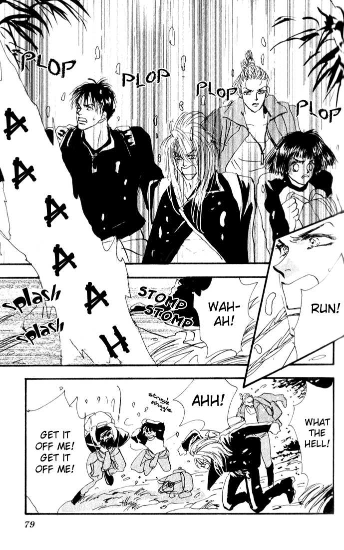 Read 7 Seeds Manga Online