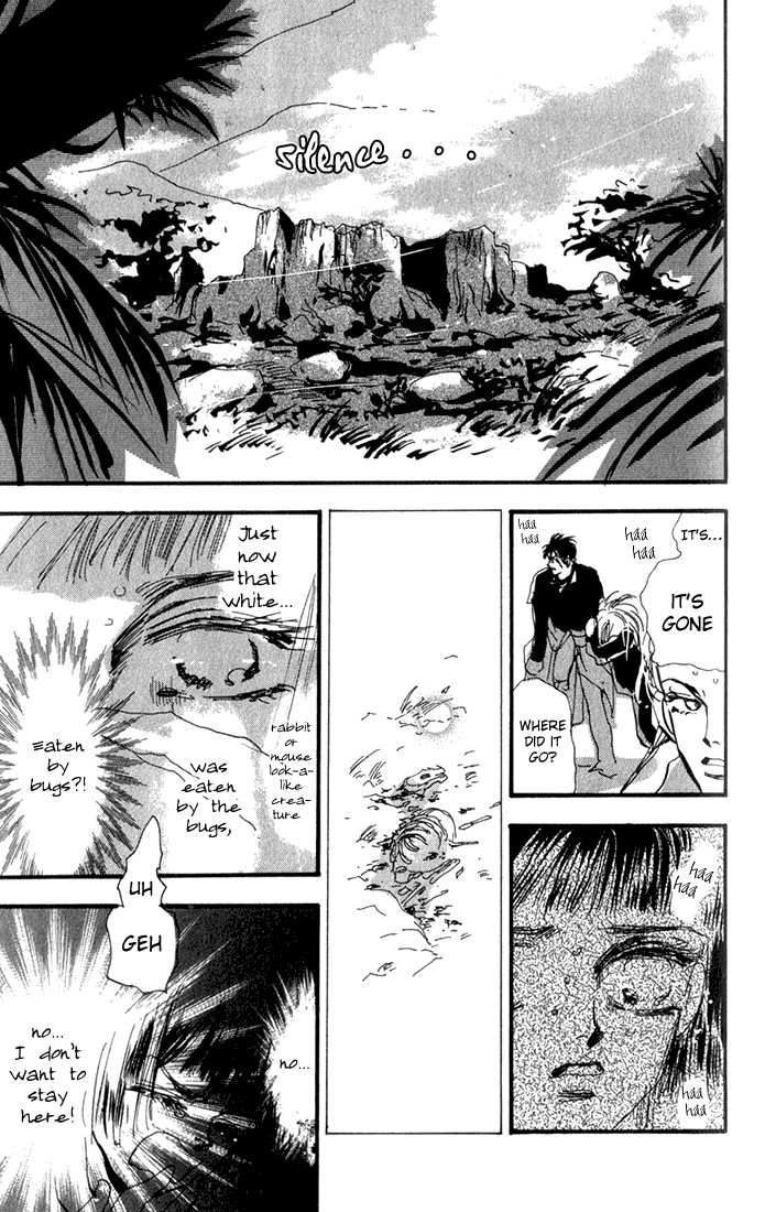 Read 7 Seeds Manga Online