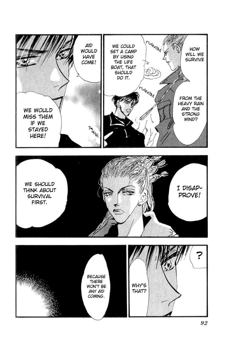 Read 7 Seeds Manga Online