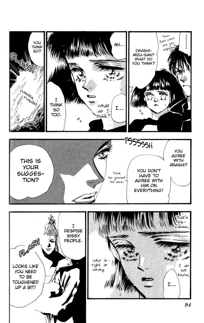 Read 7 Seeds Manga Online