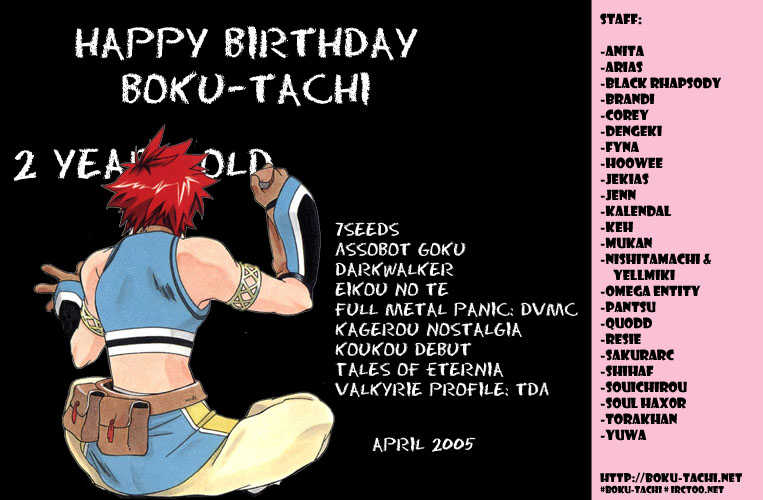 Read 7 Seeds Manga Online