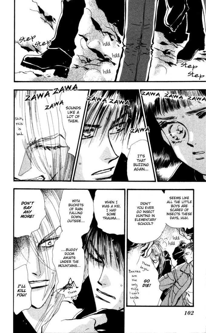 Read 7 Seeds Manga Online