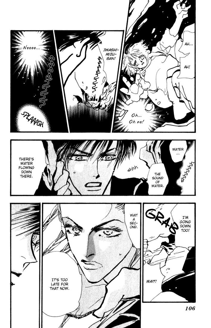 Read 7 Seeds Manga Online