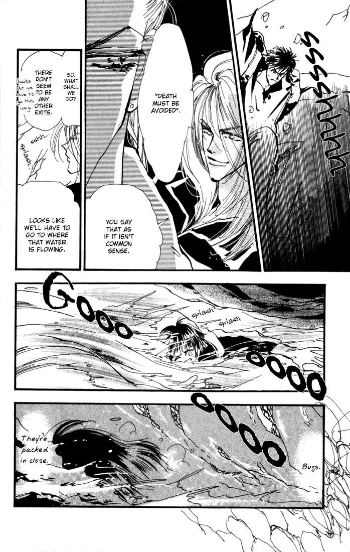 Read 7 Seeds Manga Online