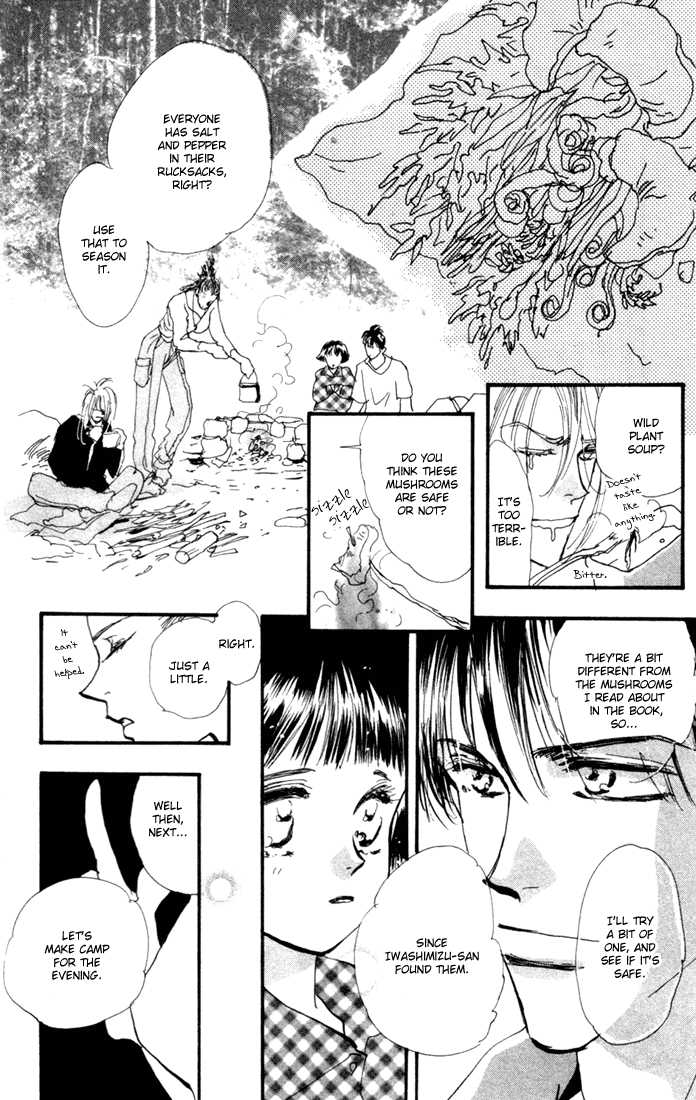Read 7 Seeds Manga Online