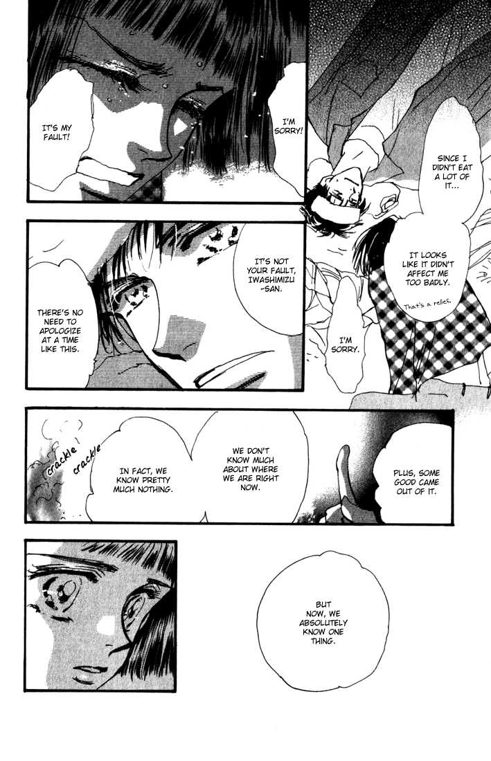 Read 7 Seeds Manga Online