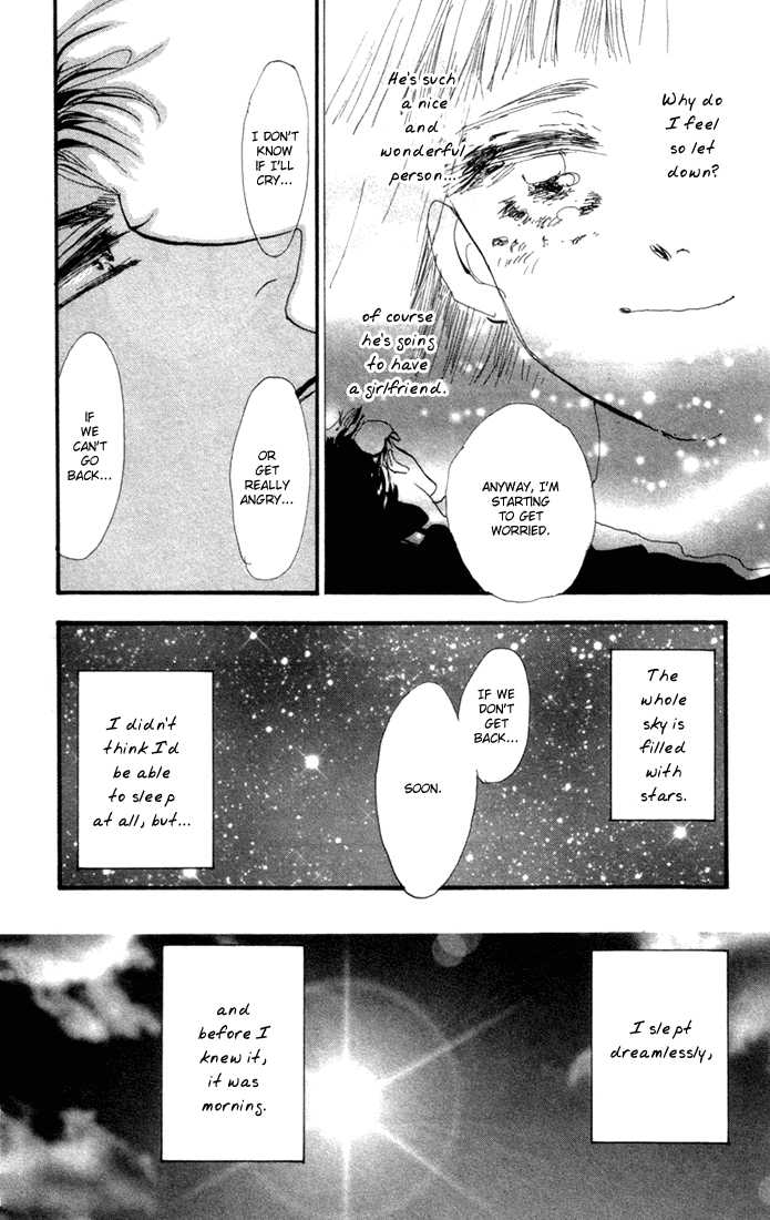 Read 7 Seeds Manga Online