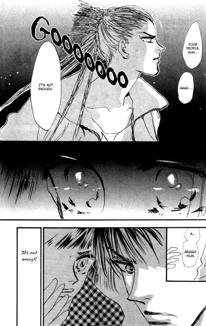 Read 7 Seeds Manga Online