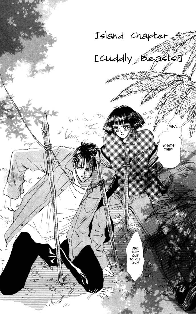Read 7 Seeds Manga Online