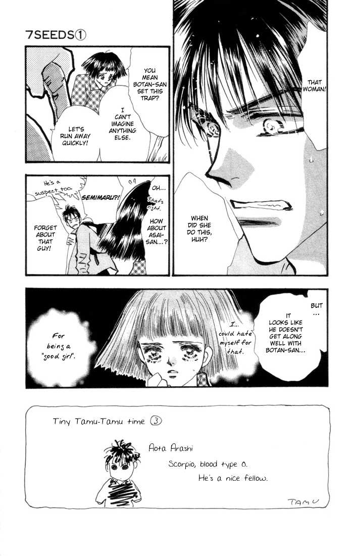 Read 7 Seeds Manga Online