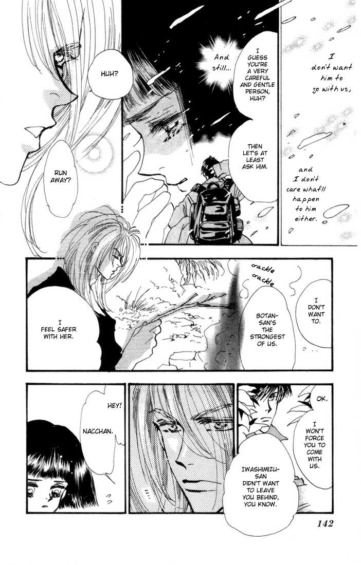 Read 7 Seeds Manga Online