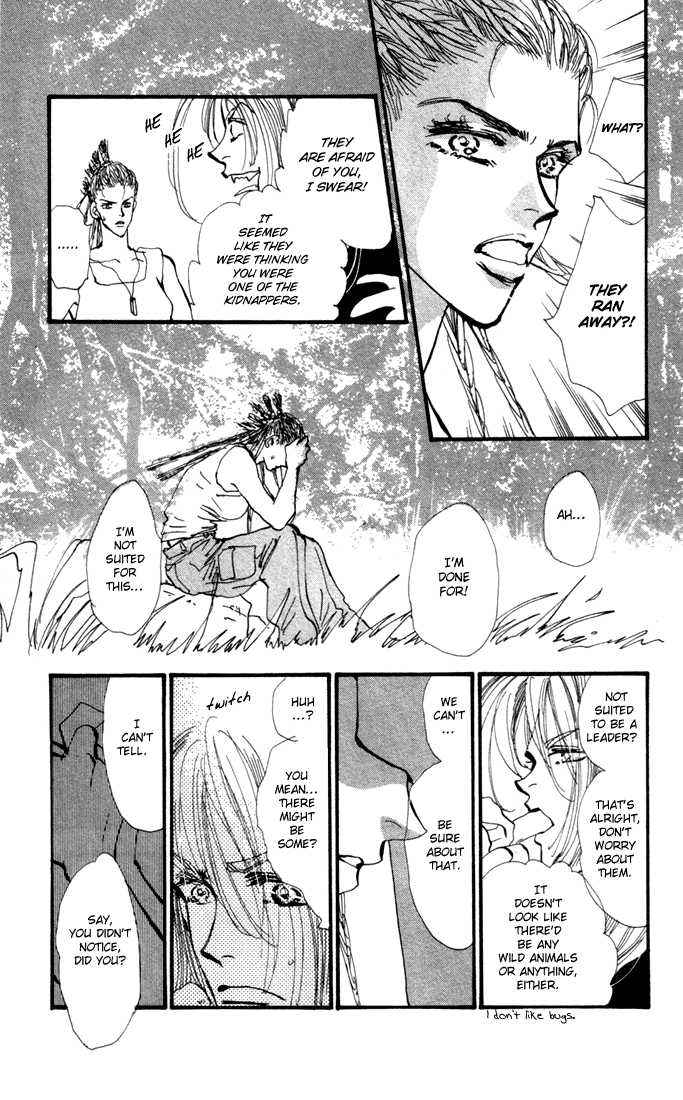 Read 7 Seeds Manga Online