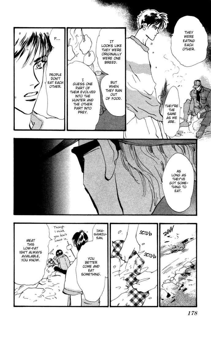 Read 7 Seeds Manga Online