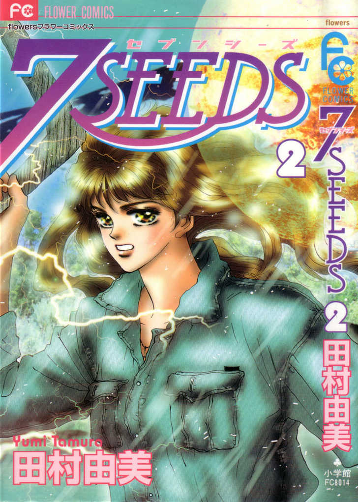 Read 7 Seeds Manga Online