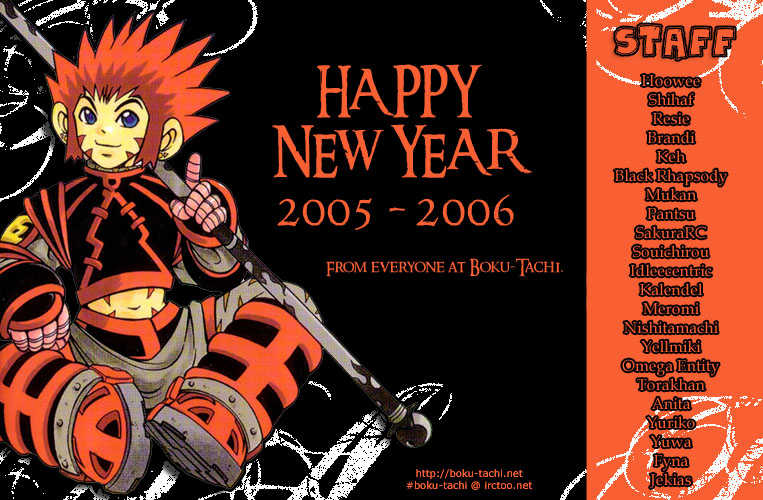 Read 7 Seeds Manga Online