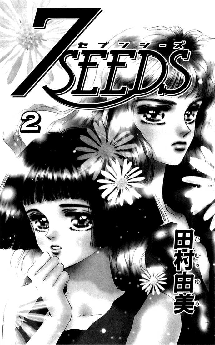 Read 7 Seeds Manga Online