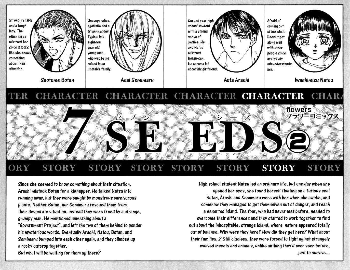 Read 7 Seeds Manga Online