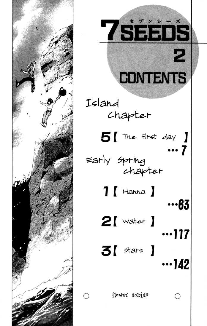 Read 7 Seeds Manga Online