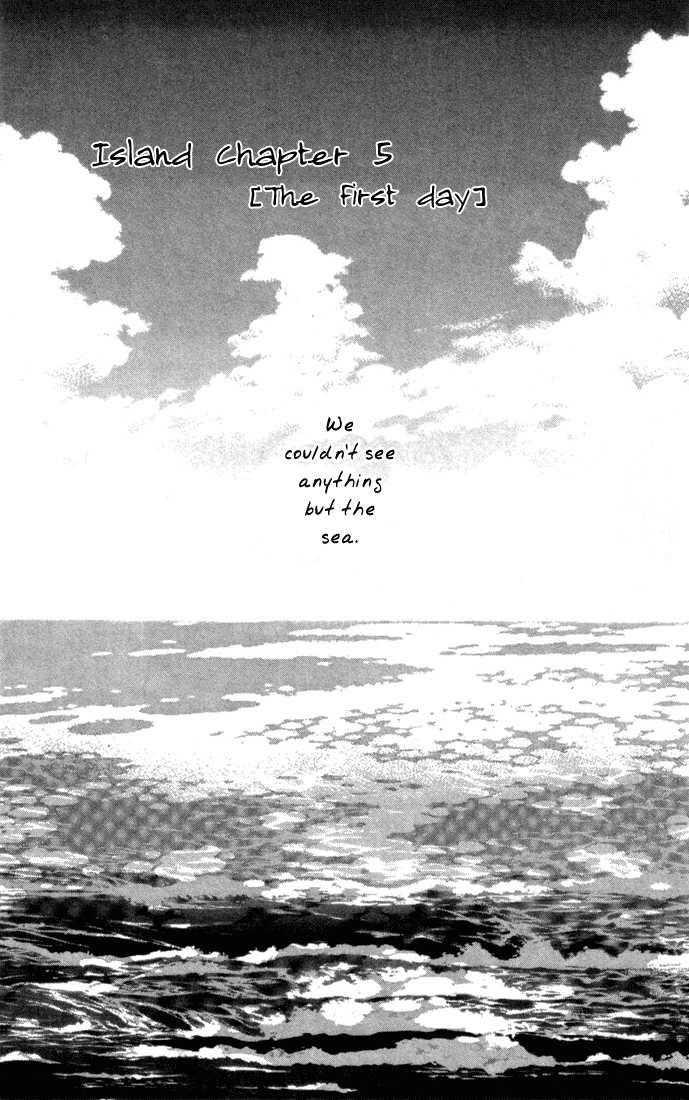 Read 7 Seeds Manga Online