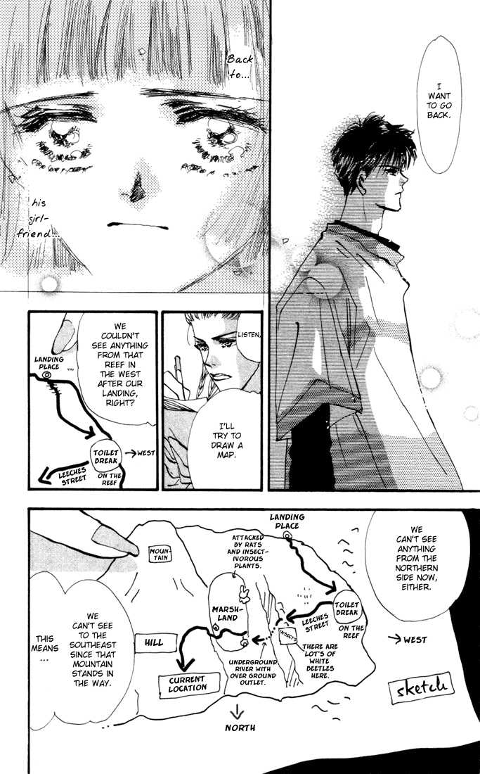 Read 7 Seeds Manga Online